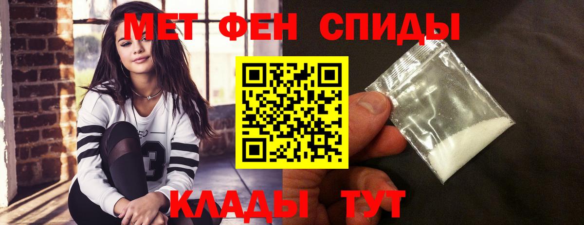 Северск  АМФЕТАМИН 98%  Вход с VPN 