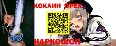 герыч Ижевск