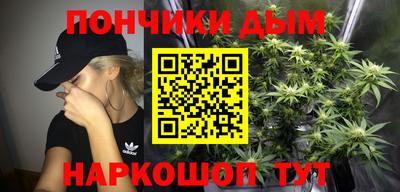 гашиш Иваново
