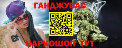 герыч Ижевск
