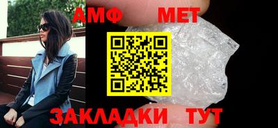 стаф Ивантеевка