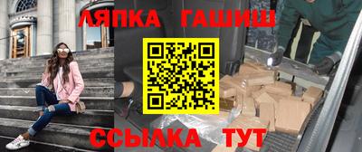 стаф Ивантеевка