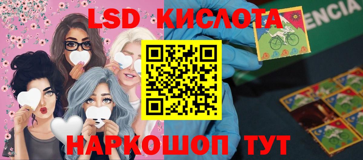 Лсд 25 экстази кислота  Вход с VPN  Северск  OMG tor  ЛСД экстази кислота 